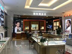 -大光明眼镜(锦华路旗舰店)