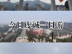 -龙口南山旅游景区
