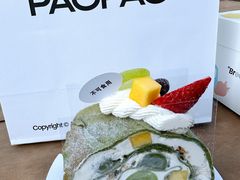 -PAOPAO Bakery&Café(港汇店)