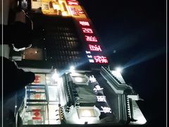 -鄱阳湖·江西小炒·瓦罐煨汤(五道口店)