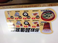 -食其家·牛丼咖喱(浦电路店)