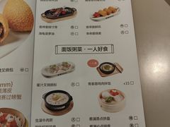 -蔡澜点心·粤菜(丽泽天街店)