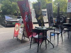 -九州酒场ひこぞう(1号店)
