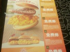 -麦当劳(鼓楼店)