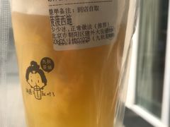 菠菠西施-九秋茶铺(三里屯店)