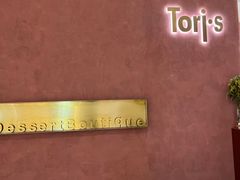 -Toris(LuOne凯德晶萃广场店)