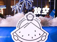 -宝龙城(杭州滨江店)