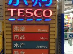 -华润万家(M2香港名都店)