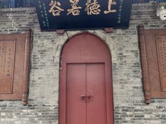 -万寿八仙宫