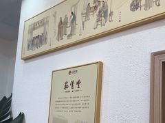 -筋骨堂热敷推拿按摩(招商花园城店)