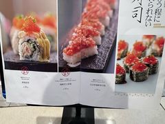 -Tuna maki寿司(苏州中心商场店)