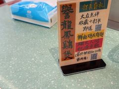 -誉龙凤鸡煲(南联店)