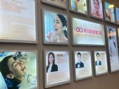 -希玛爱康健口腔(南山海岸城店)