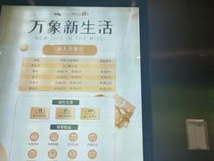 -石家庄万象城