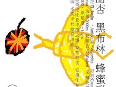 -阿什卡咖啡馆ESSCA COFFEE(塔里木石油宾馆店)