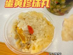 -217笋干馄饨