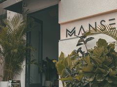 -漫笙舍Manse·咖啡·民宿