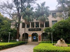 -厦门大学(思明校区)
