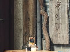 -吴财记面家(大同路店)