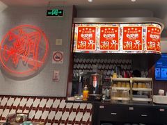 -潮界(虹桥新天地店)