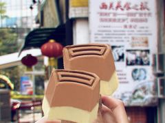-Olé精品超市(天汇广场店)