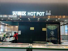 门面-大风歌海鲜烧烤火锅自助餐厅