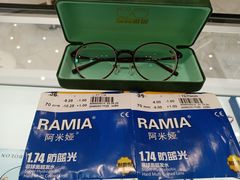 -沫芮眼镜·蔡司·依视路·尼康明月(环创店)
