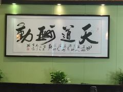 -天怡·鱼工厂(临江店)