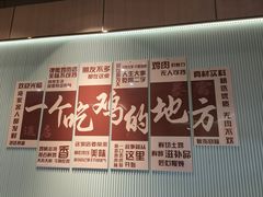 -广东大排档(国奥店)