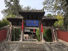 -玉泉观