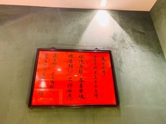 -誉八仙酒楼(静安大悦城店)