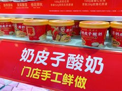 -味多美蛋糕(梨园店)