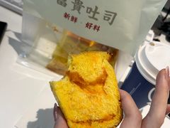 -富贵面包公司(运河店)