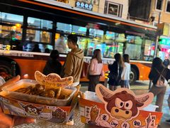 -老day牛杂(官也街总店)