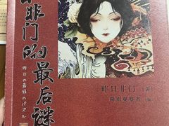 -伽利略剧本探案馆(国贸店)