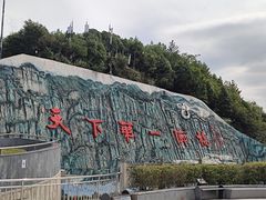 -重庆云阳龙缸景区