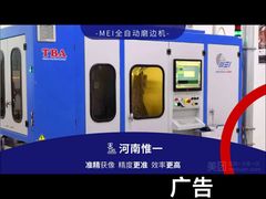 -宝视达眼镜(许昌时代广场店)
