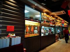 -丰茂烤串(公园店)