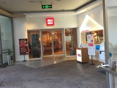 门面-西贝莜面村(上海百联西郊店)