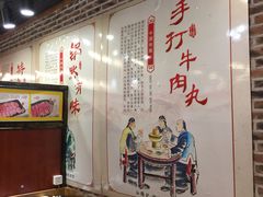 用餐区-汕锦记潮汕生鲜牛肉馆(富华店)