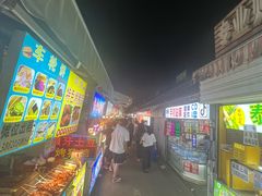 -大学城夜市大排档(凤栖路店)