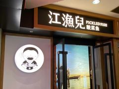 -惠润广场