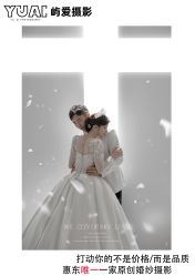 -屿爱摄影优选店