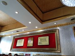 -北方饺子王·海肠捞饭·海鲜锅(山大店)