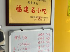 -铭聚章鱼土笋冻(松柏店)