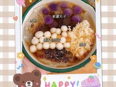 -甜心闲生传统手工冰粉(人民广场店)
