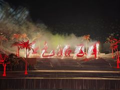 -三亚红色娘子军演艺公园景区