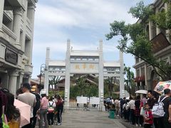 -天河潭旅游度假区