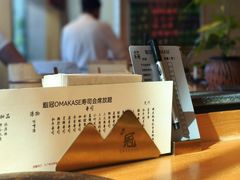 -鮨冠OMAKASE食べ放题(北京首店)