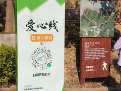 -清溪森林公园